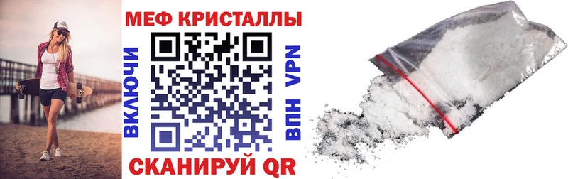 Где продают наркотики Новопавловск Каннабис Мефедрон ГАШИШ