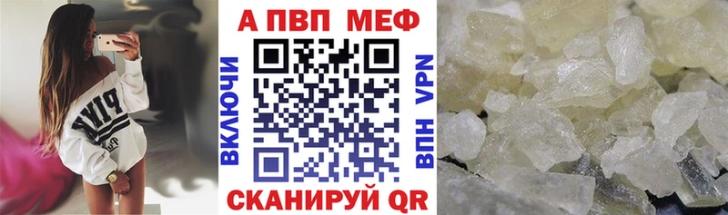Alpha PVP СК Новопавловск
