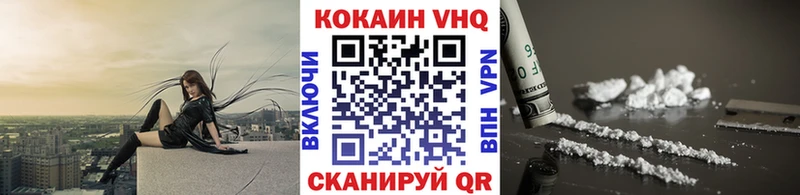 ссылка на мегу вход  Новопавловск  COCAIN 98% 