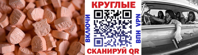 ссылка на мегу ССЫЛКА  Новопавловск  Экстази диски  сайты даркнета формула  как найти наркотики 