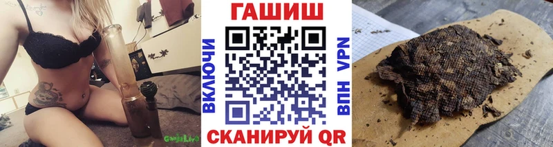 ГАШ Cannabis  ОМГ ОМГ ТОР  Новопавловск 