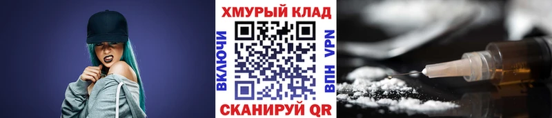 Героин герыч  Новопавловск 