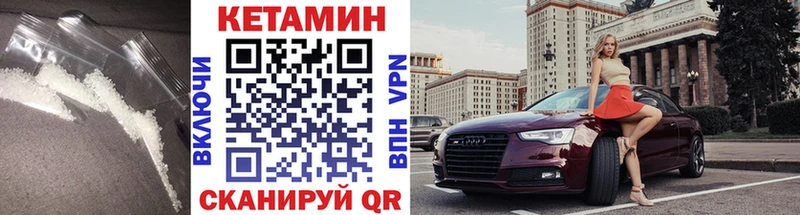 магазин  наркотиков  Новопавловск  КЕТАМИН ketamine 