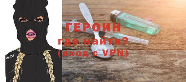 гашишное масло Богородицк