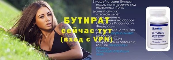 бутик Богданович