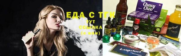 гашишное масло Богородицк