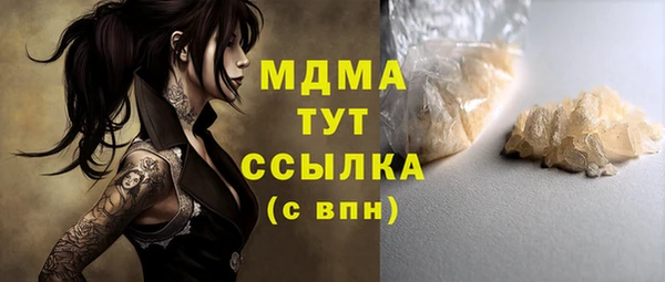 бутик Богданович