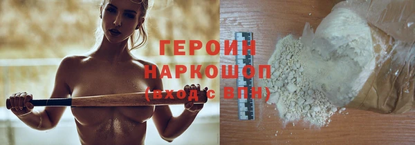 гашишное масло Богородицк