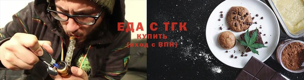тгк Богородск