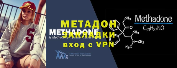 бутик Богданович