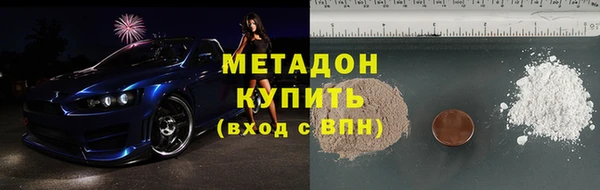 тгк Богородск