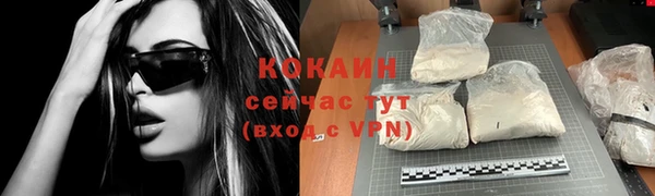 гашишное масло Богородицк