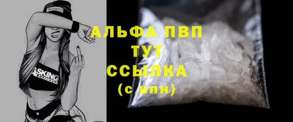 гашишное масло Богородицк