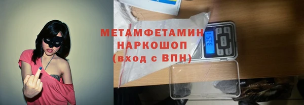 гашишное масло Богородицк