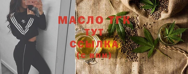 тгк Богородск