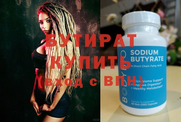 гашишное масло Богородицк