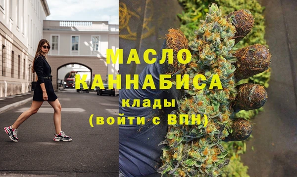 тгк Богородск