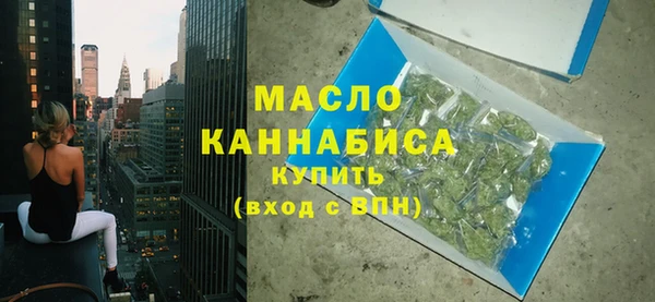 гашишное масло Богородицк