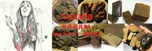 гашишное масло Богородицк