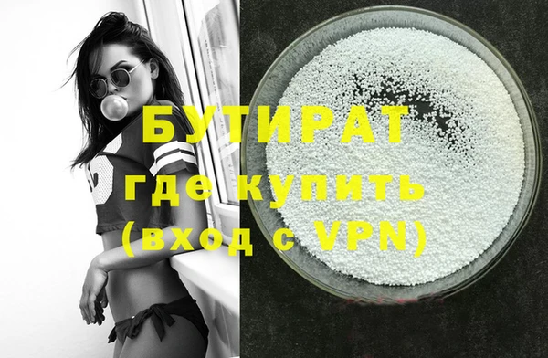 бутик Богданович