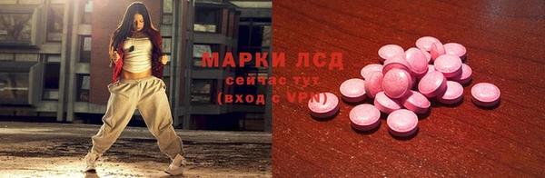 гашишное масло Богородицк