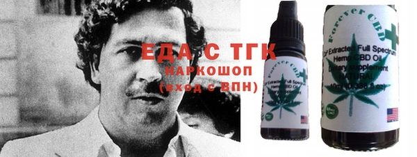 гашишное масло Богородицк
