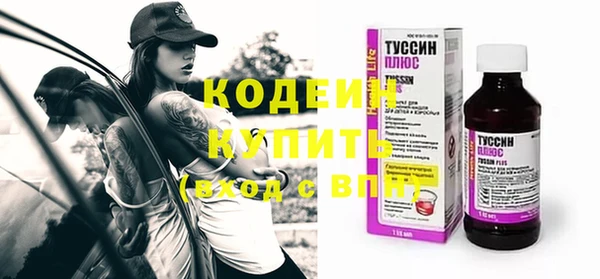 гашишное масло Богородицк