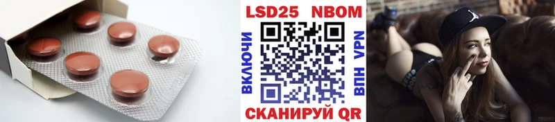 LSD-25 экстази ecstasy гидра ONION Новопавловск
