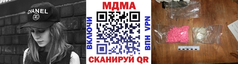 цена наркотик  Новопавловск  МДМА crystal 