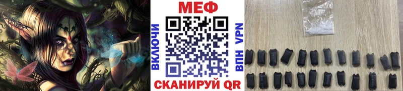 Меф VHQ Новопавловск