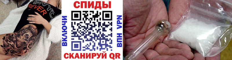МЕТАМФЕТАМИН витя  Новопавловск 