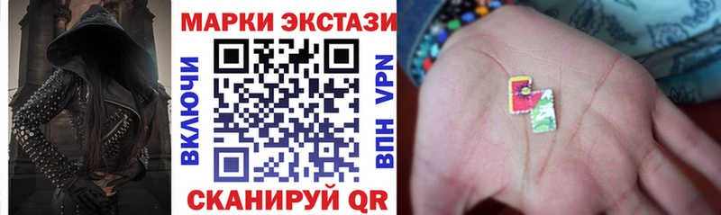 Марки 25I-NBOMe 1,5мг Новопавловск